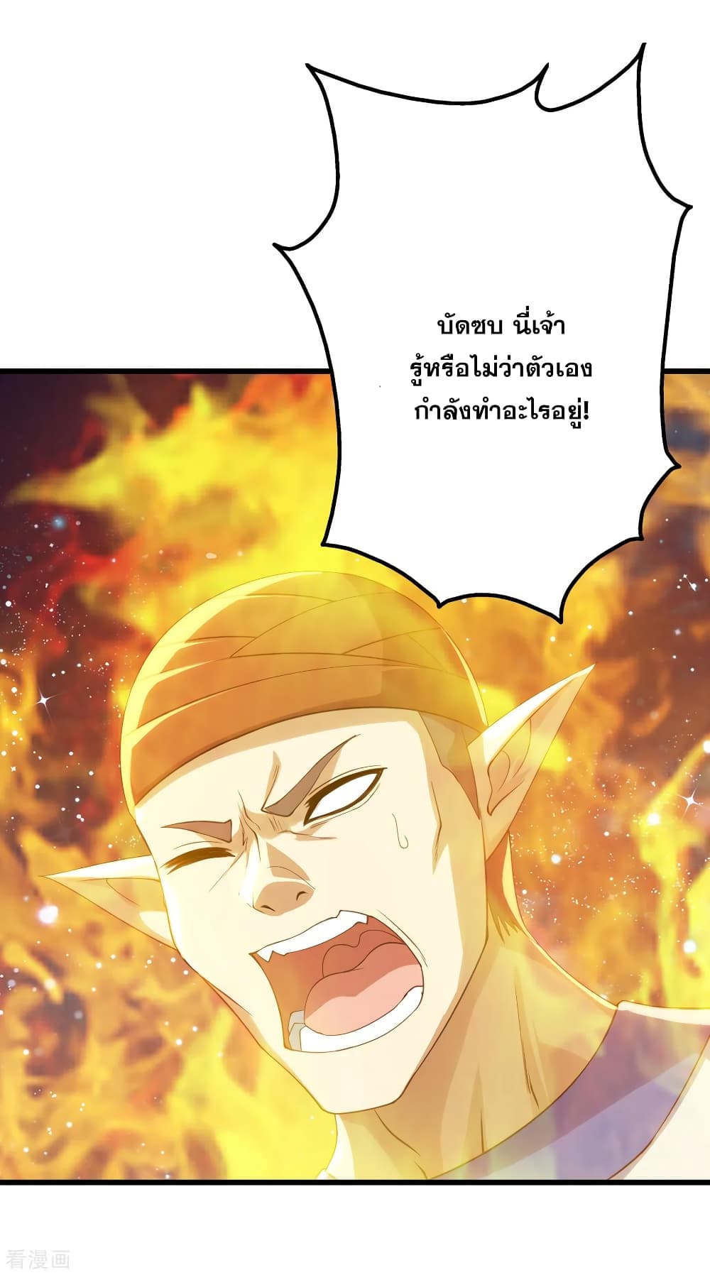 Matchless Emperor  เทพอสูรสยบฟ้า 124-ปฎิบัติตามแผนการ
