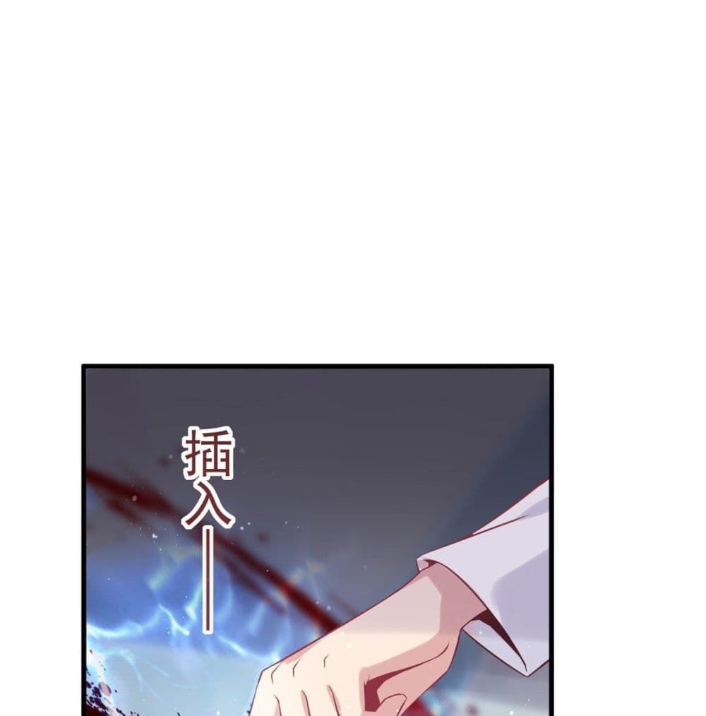 The Cultivators Doctor in The City แพทย์เซียนสองภพแห่งนคร 13-13