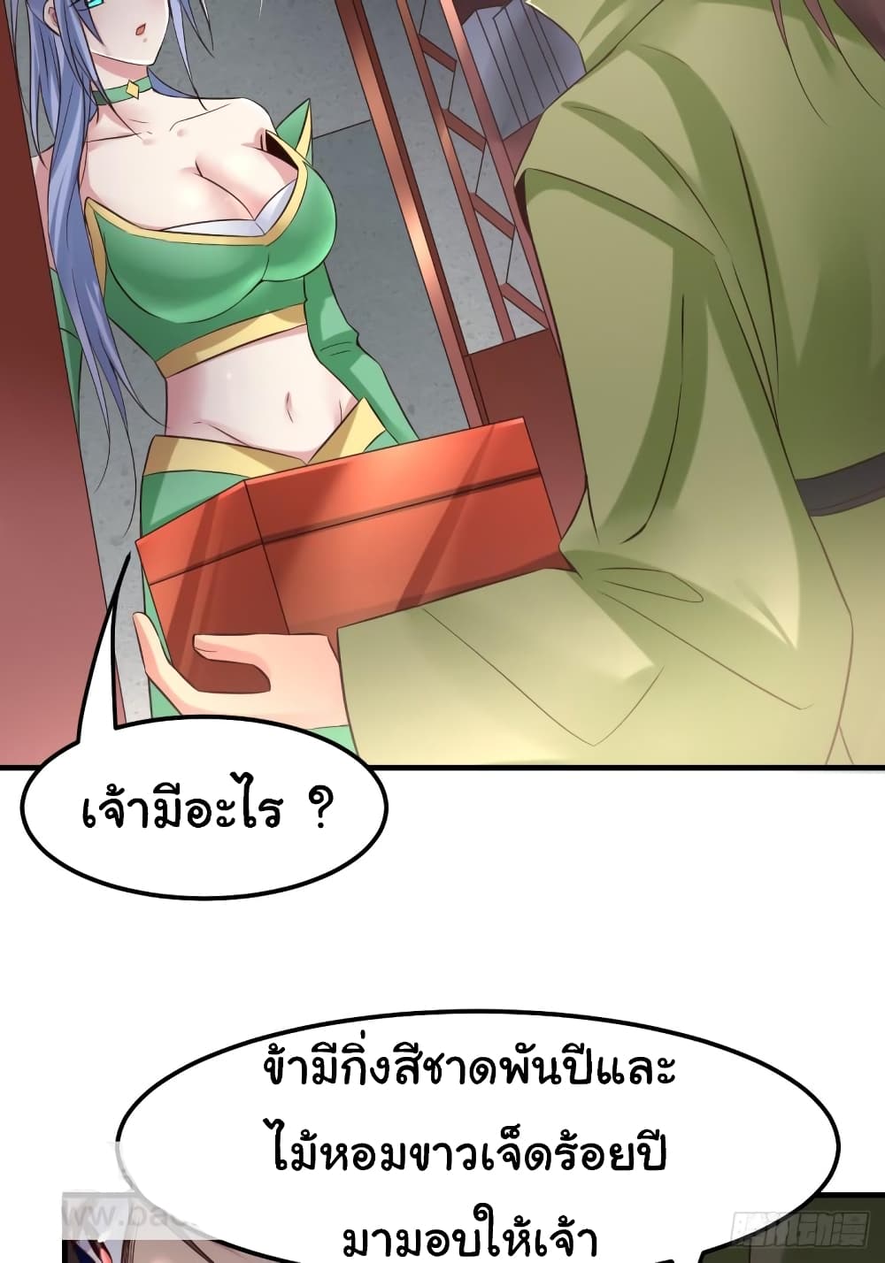 Immortal Husband on The Earth เซียนร้อยรักเขยนี้ขอบ่มเซียนให้พ่อตา 85-85
