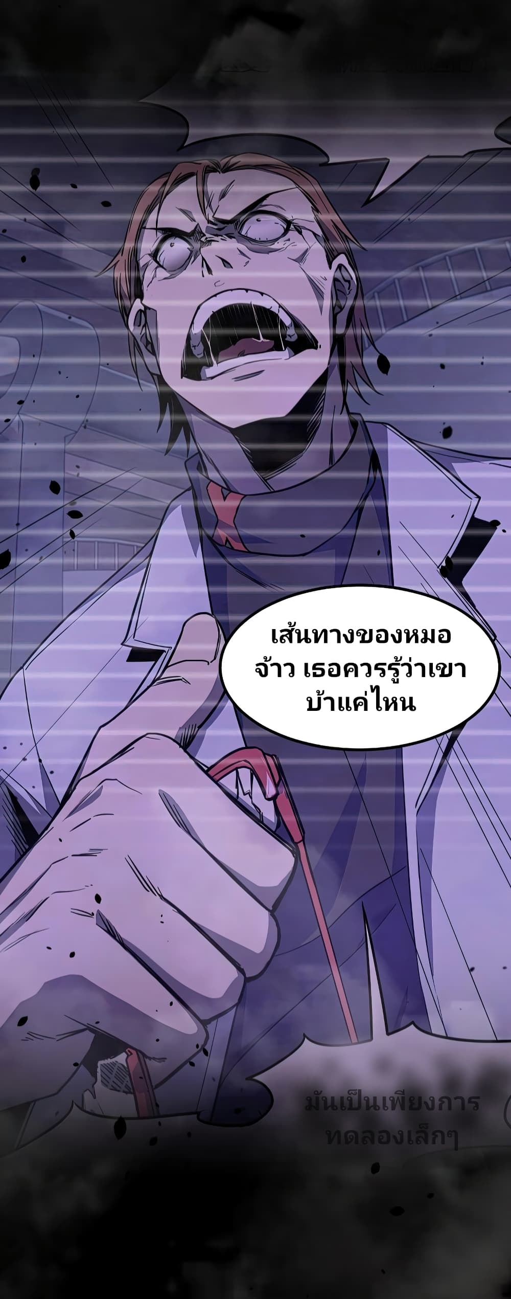 Super Evolution 51-51