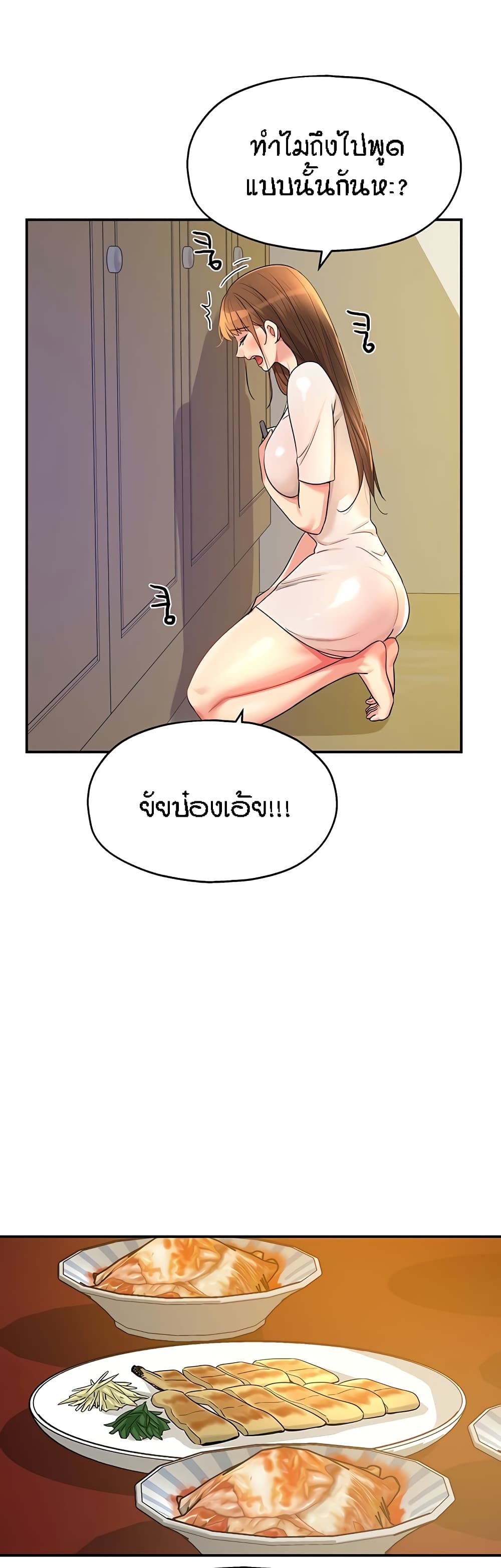 Glory Hole 41-41