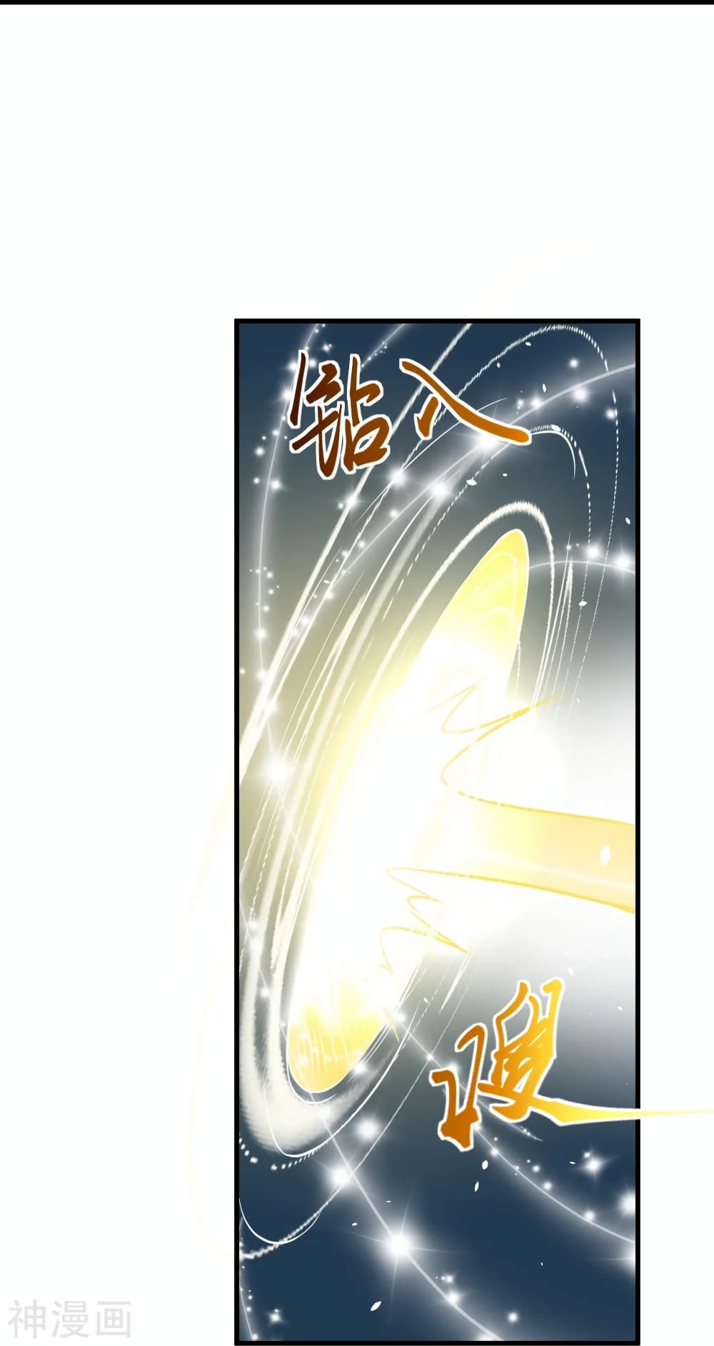 Against the Gods อสูรพลิกฟ้า 477-477