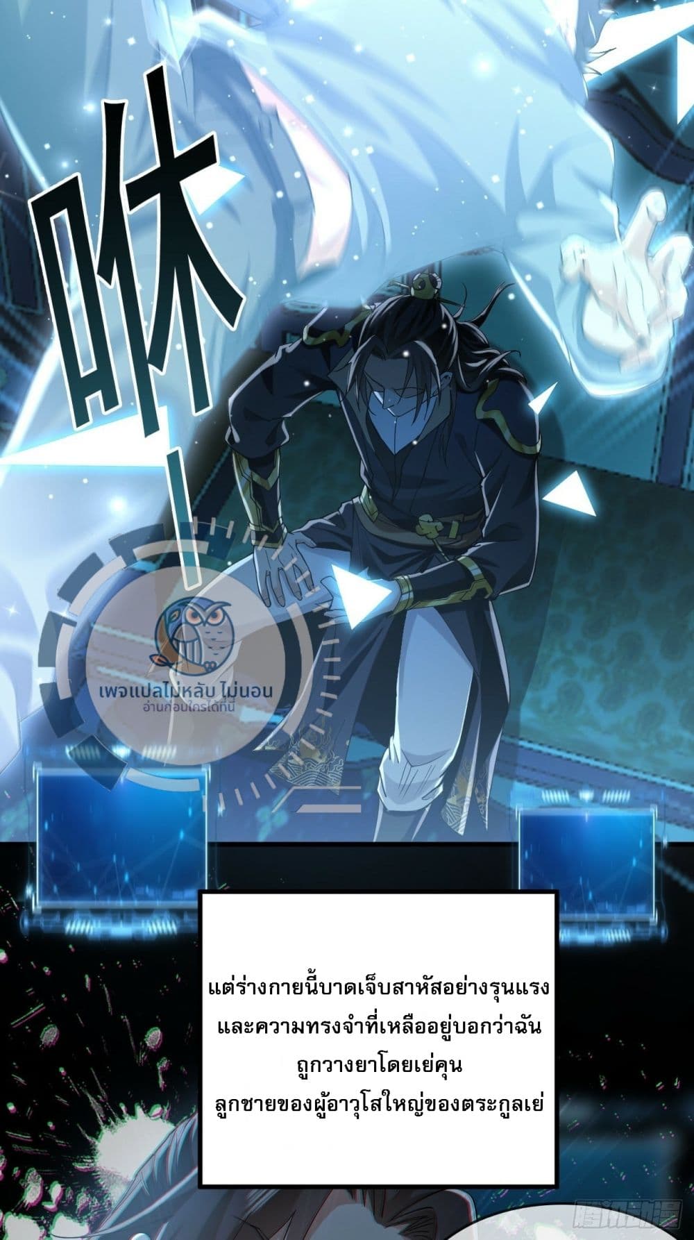 I Have a Million Times Attack Speed. 1-1