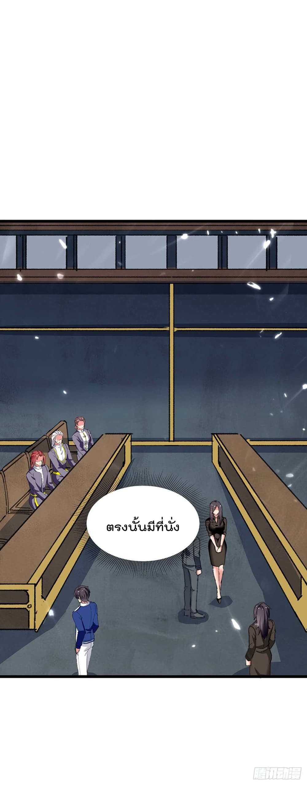 Rebirth Abandoned Less Return การเกิดใหม่ของจักรพรรดิเซียน 179-179
