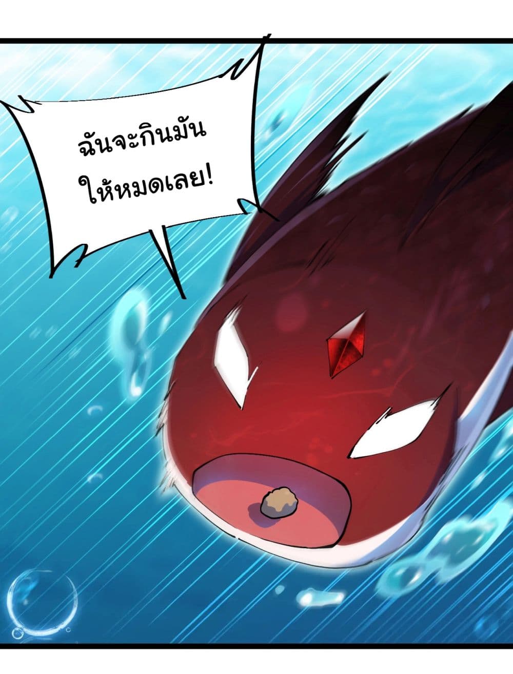 Start evolution from koi to dragon 1-1