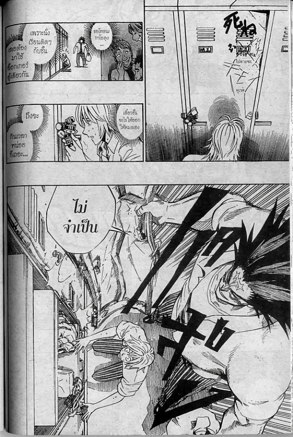 Eyeshield 21 254-254