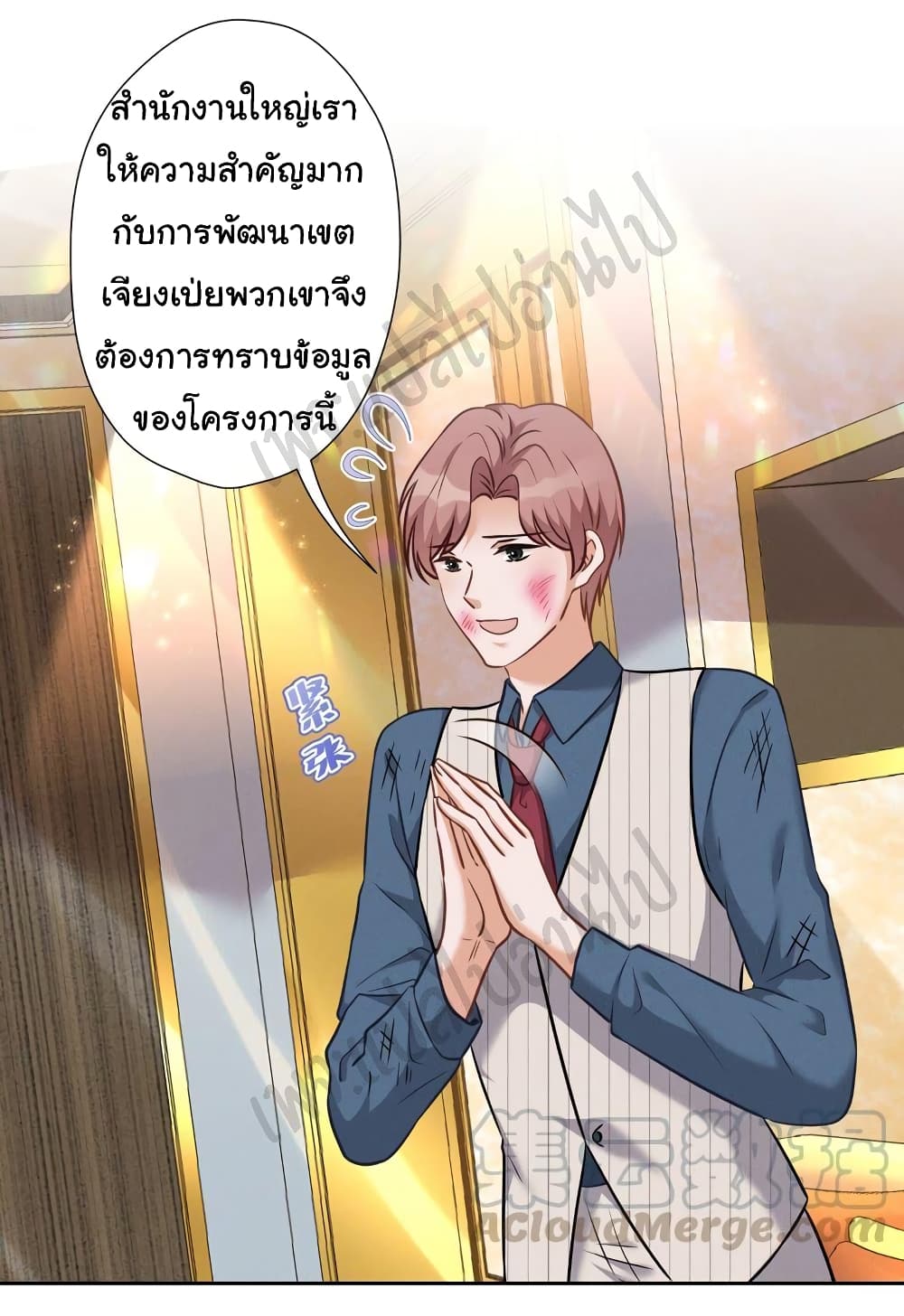 Lu Feng is the Best Son-in-law 103-103