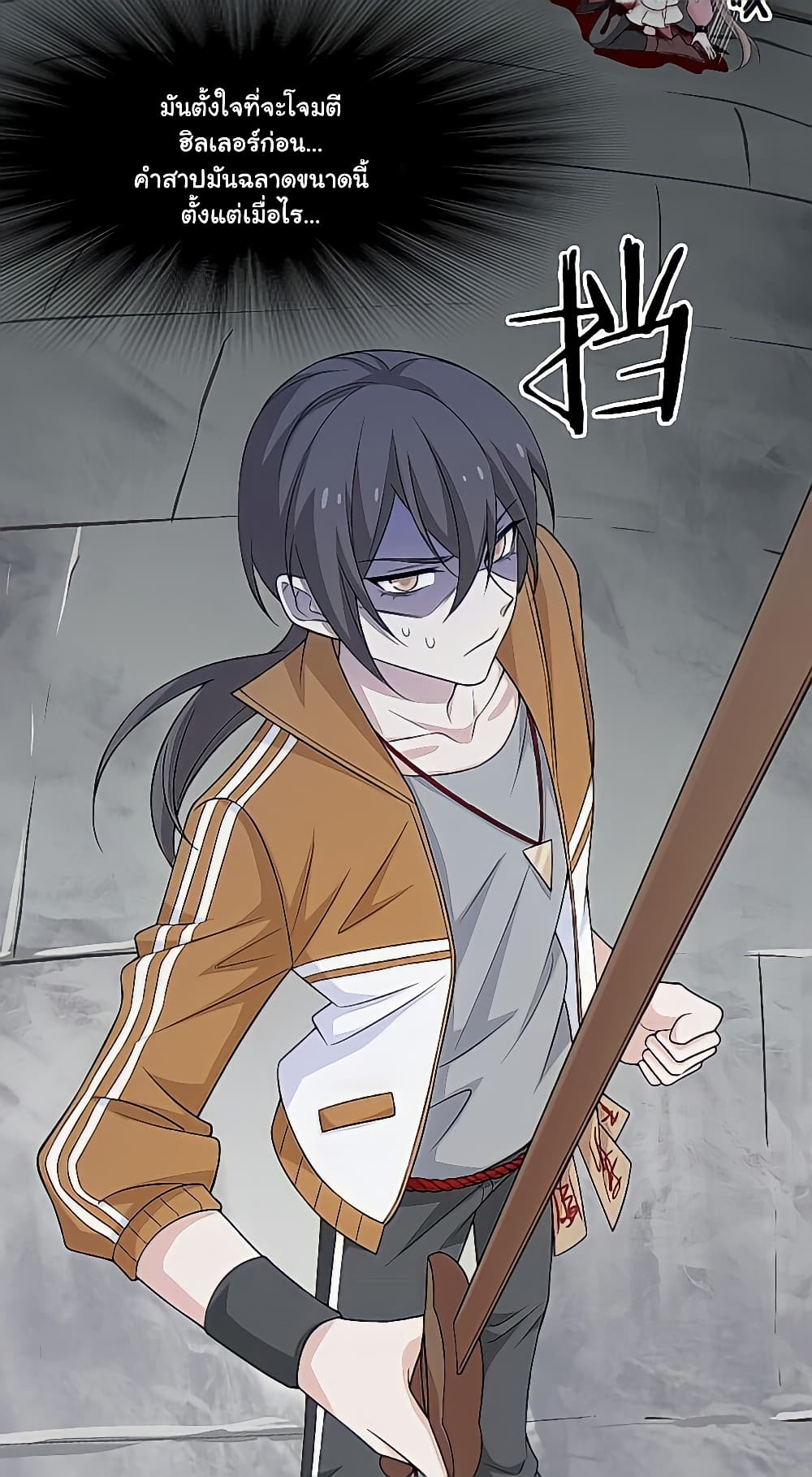 The Strong Man From the Mental Hospital 18-18