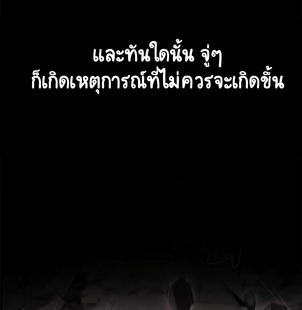 Lord Of The Abyss 0-0