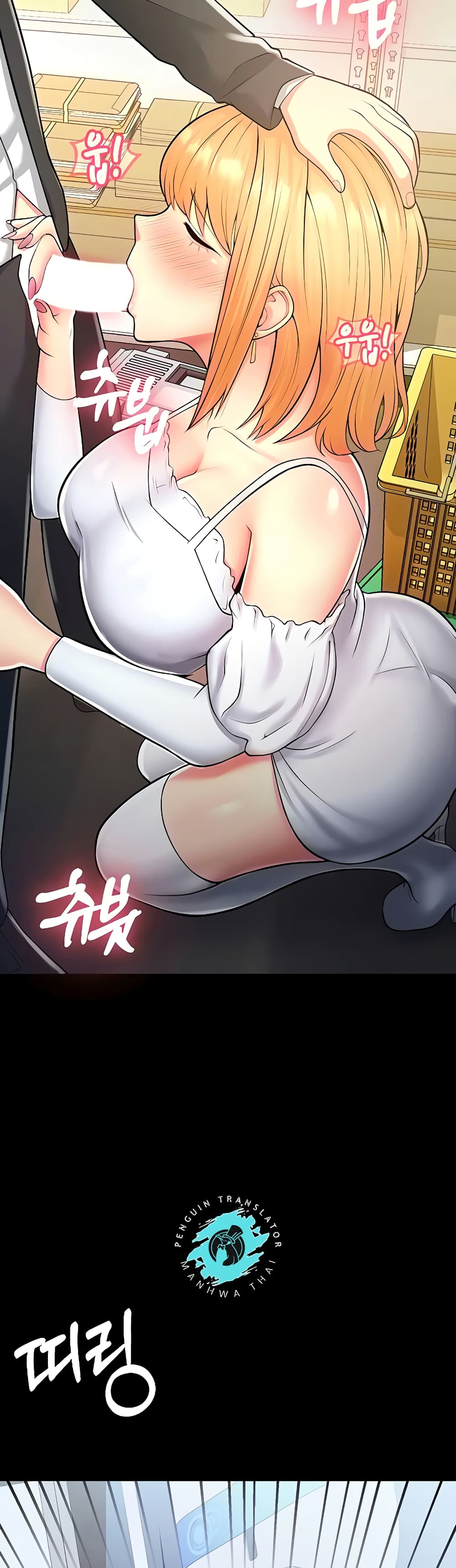 Sextertainment 13-13