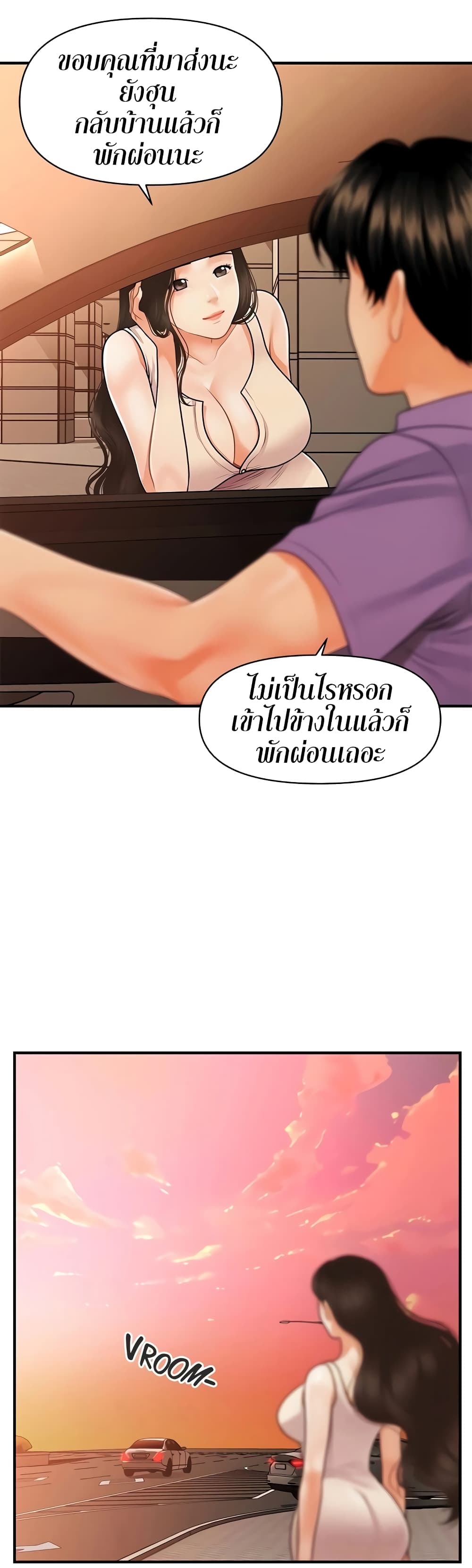 Hey, Handsome 52-52