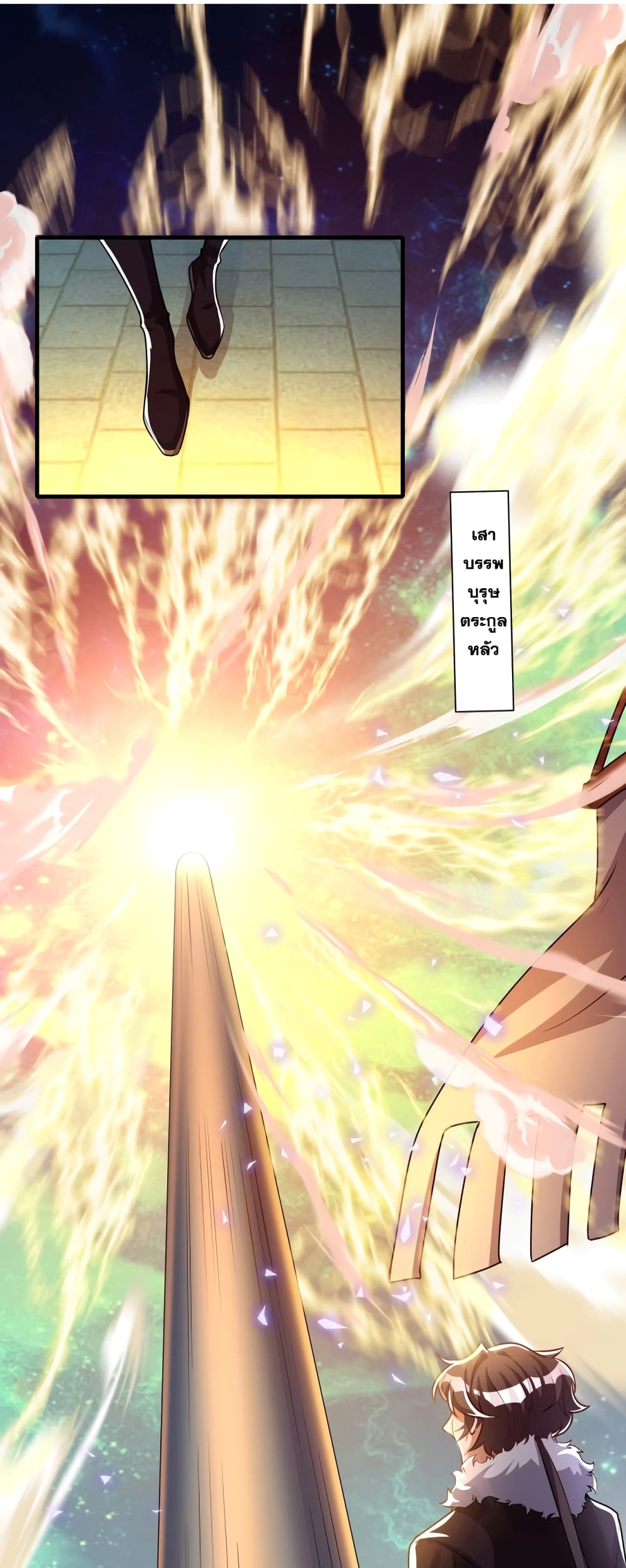 Martial Arts Peak 3-3