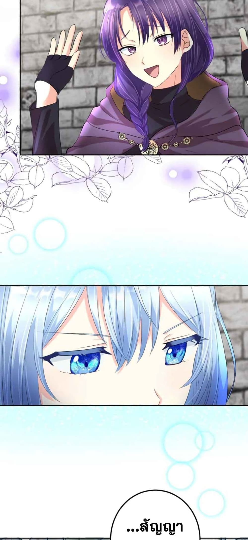 The Precious Girl Does Not Shed Tears 9-9