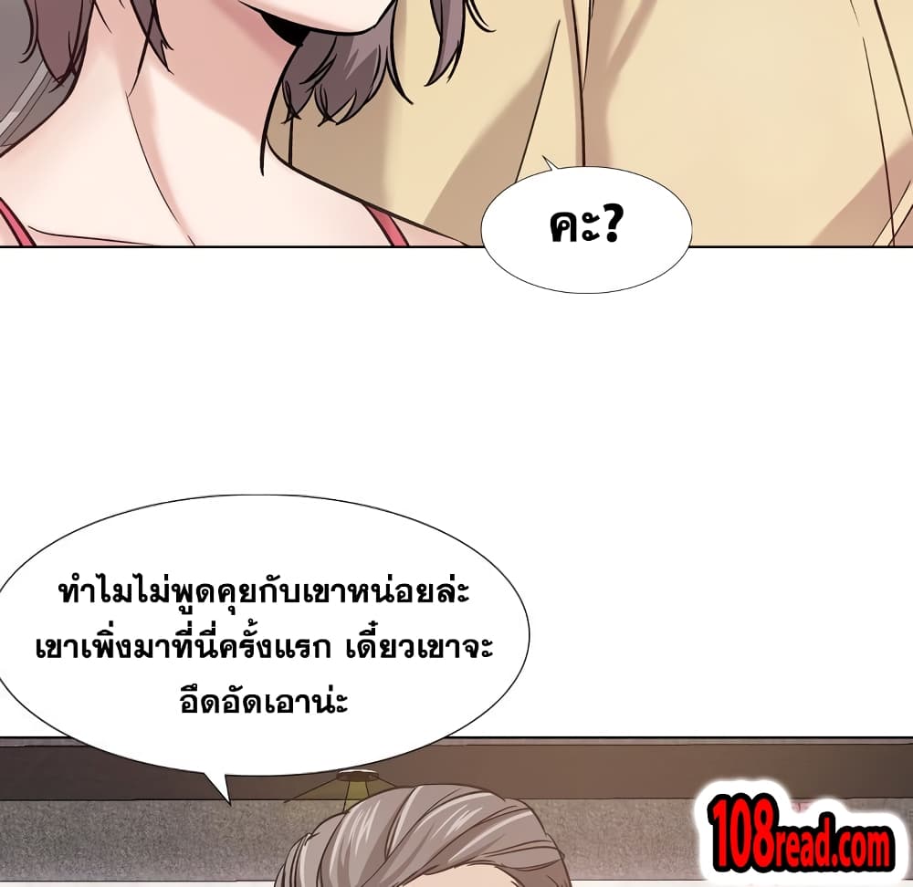 Friends เพื่อนกันมันดีย์ 8-8