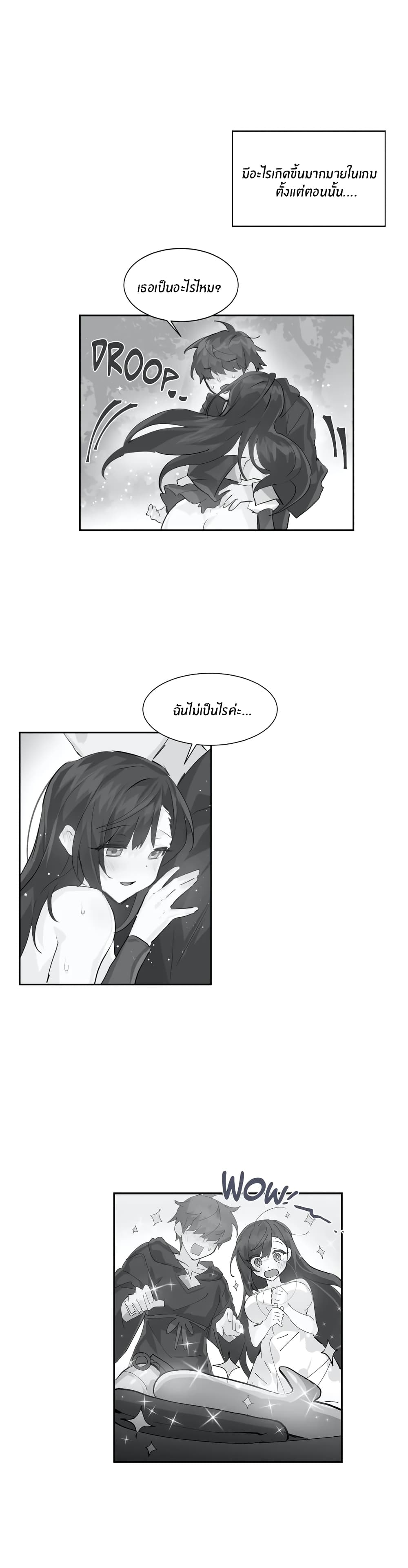 Log in to Lust-a-Land 20-20