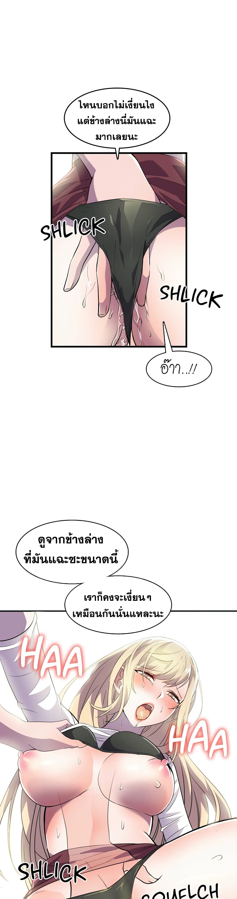 Hero Manager 18-18