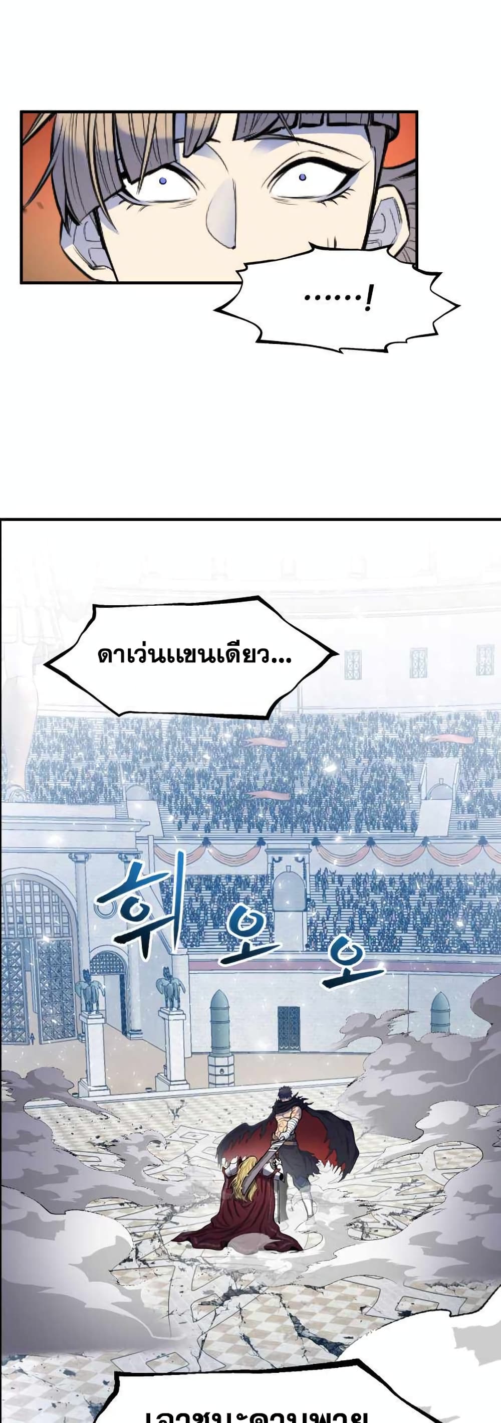 Standard of Reincarnation 1-1