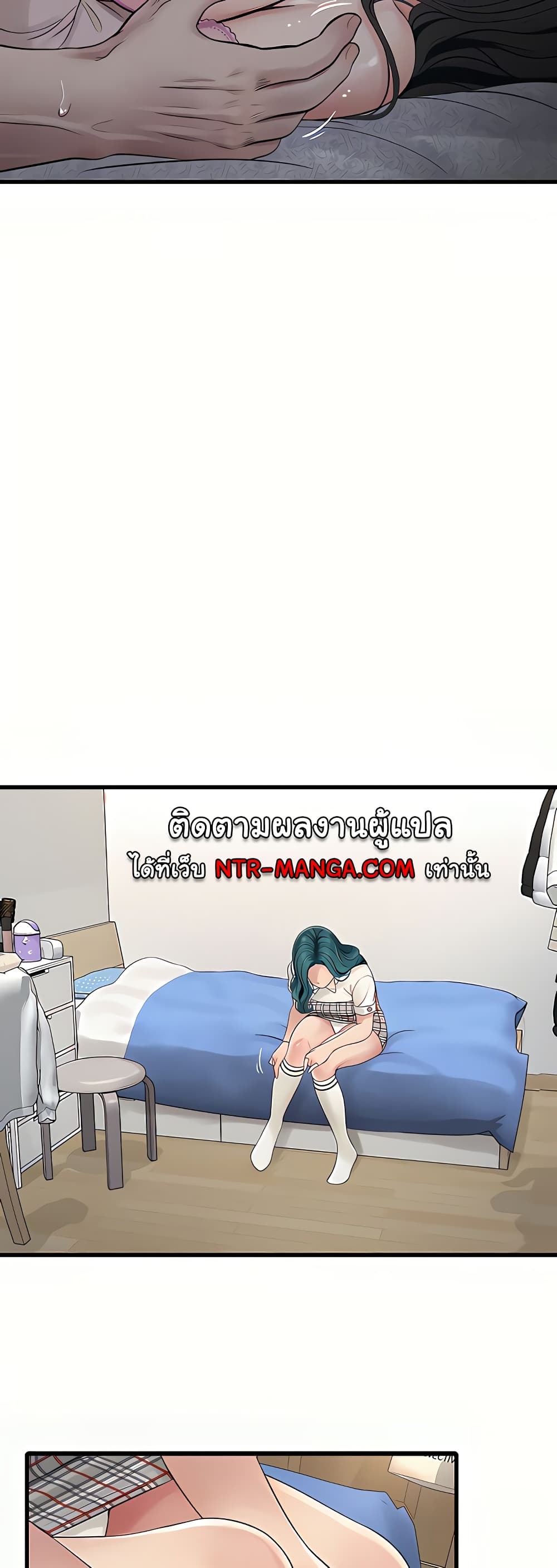 The Hole Diary 10-10