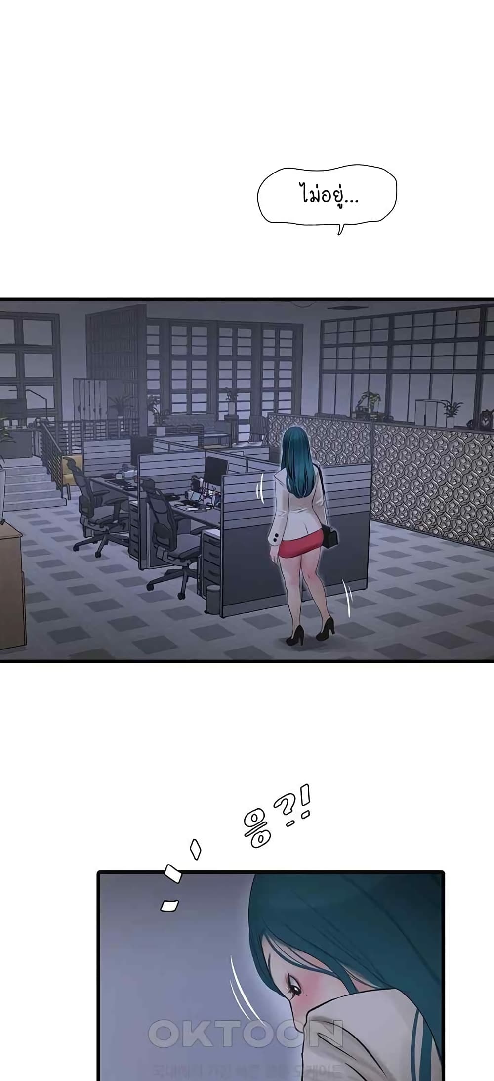 The Hole Diary 43-43
