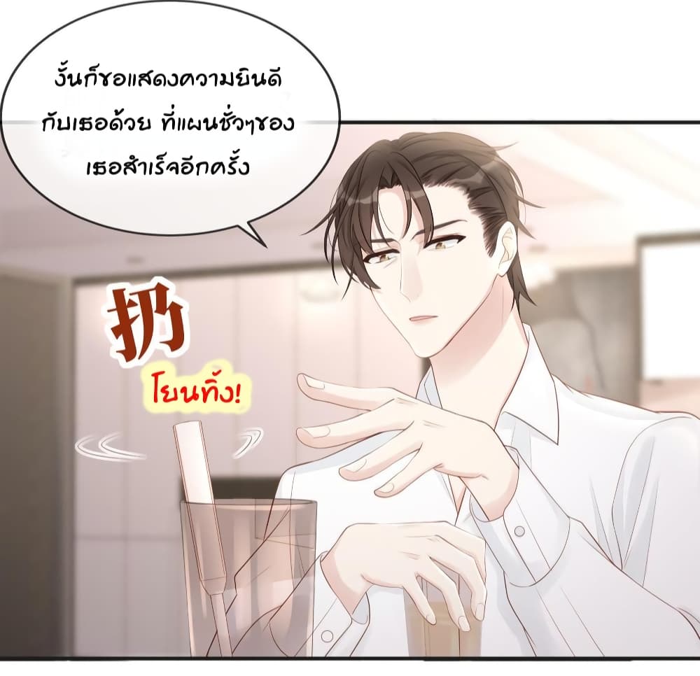 Gonna Spoil You 66-66