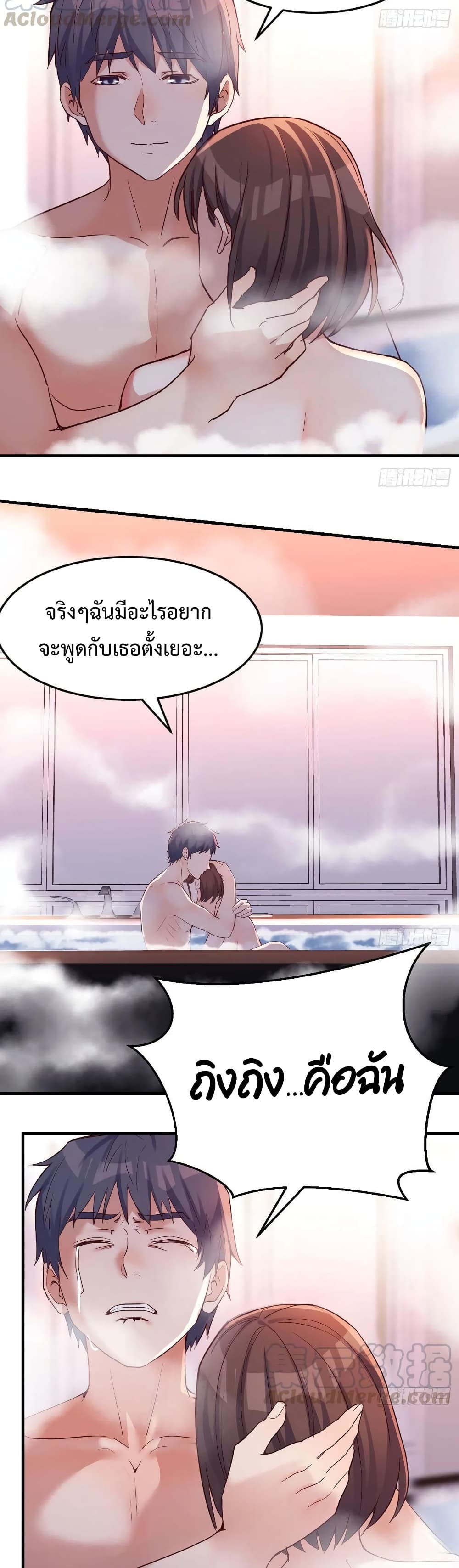 My Twin Girlfriends Loves Me So Much อยู่ดีๆผมก็มีแฟนเป็นแฝดสาวซะงั้น 100-100