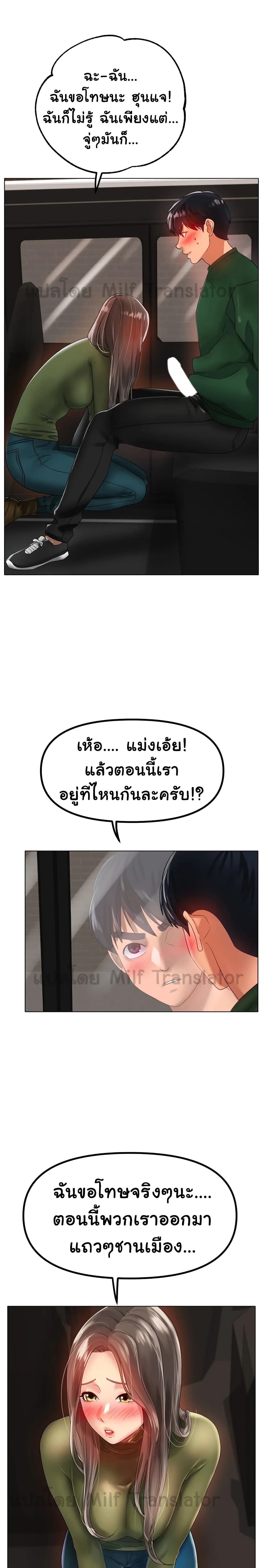 Ice Love 39-39