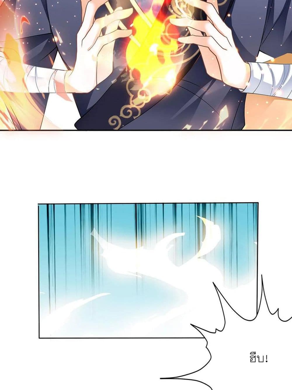 Nine Stars Overlord Body 11-11