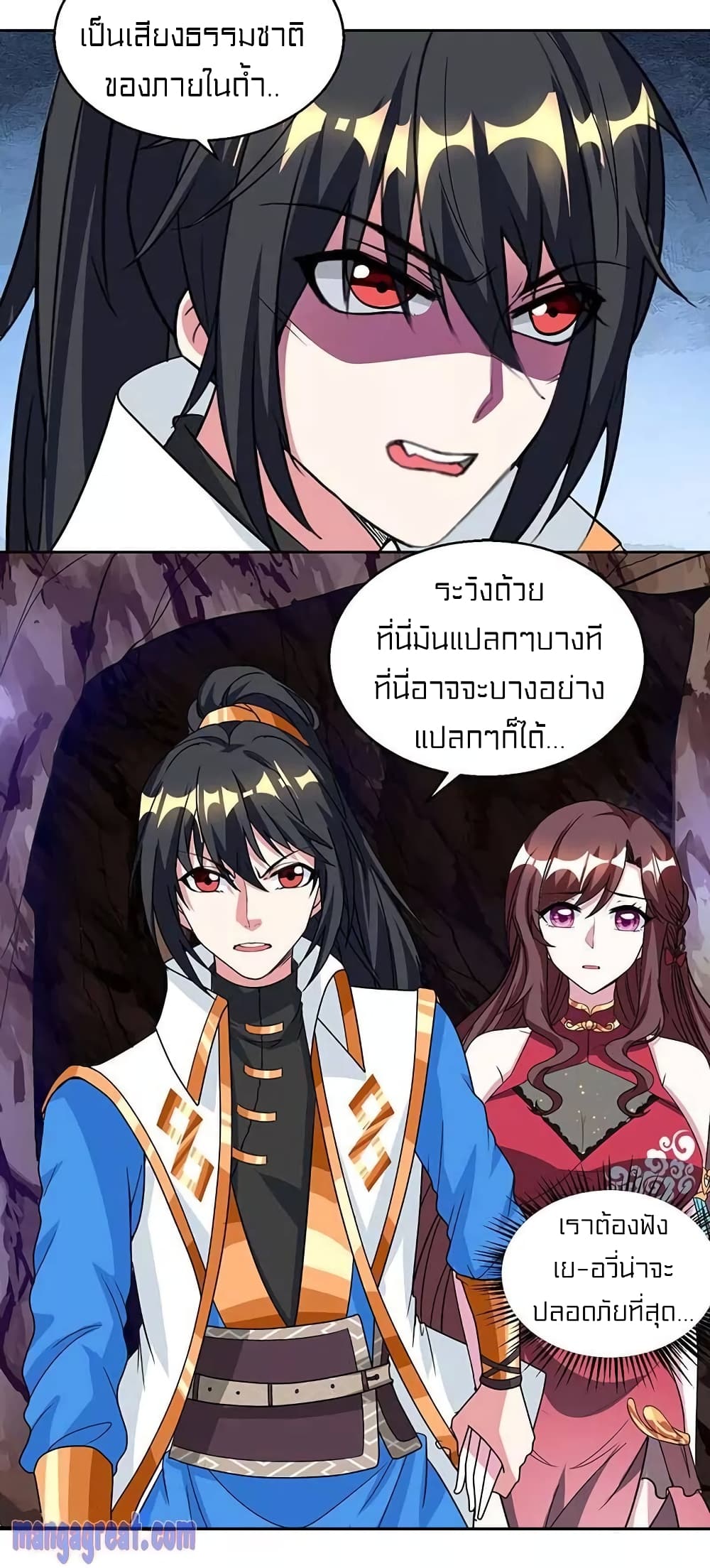 One Step Toward Freedom 143-143