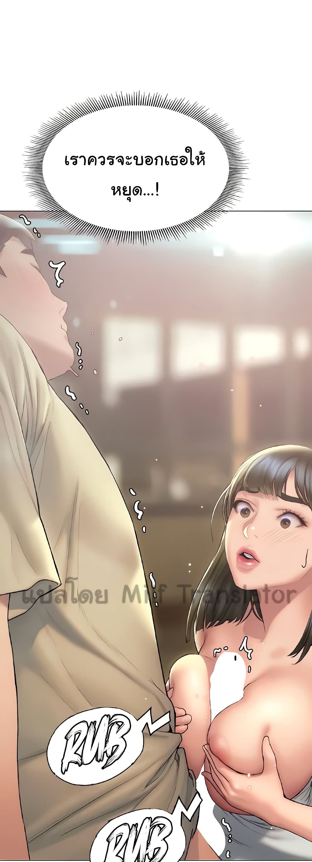 Understanding of Flirting 27-27