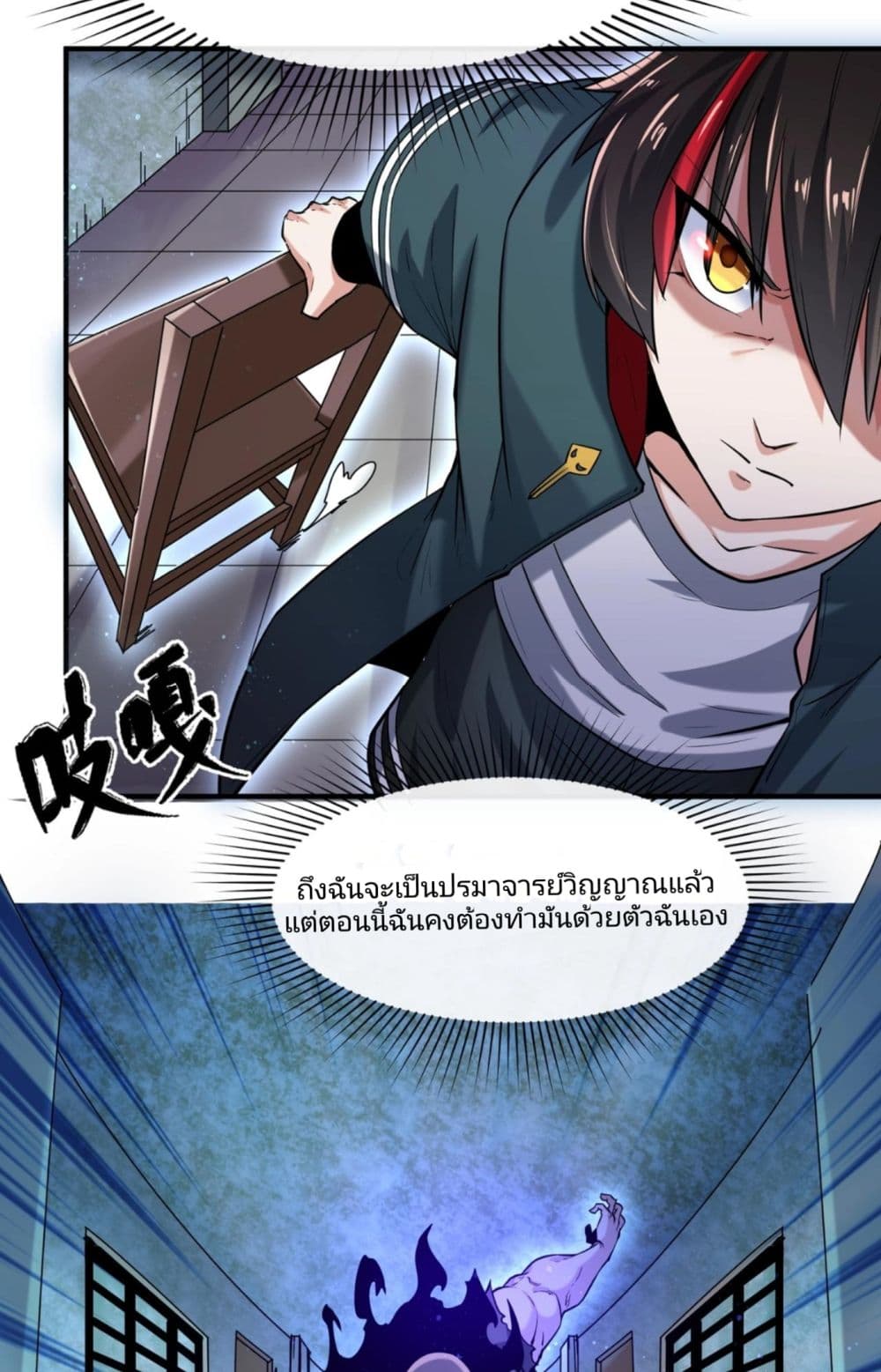 The Age of Ghost Spirits 2-2