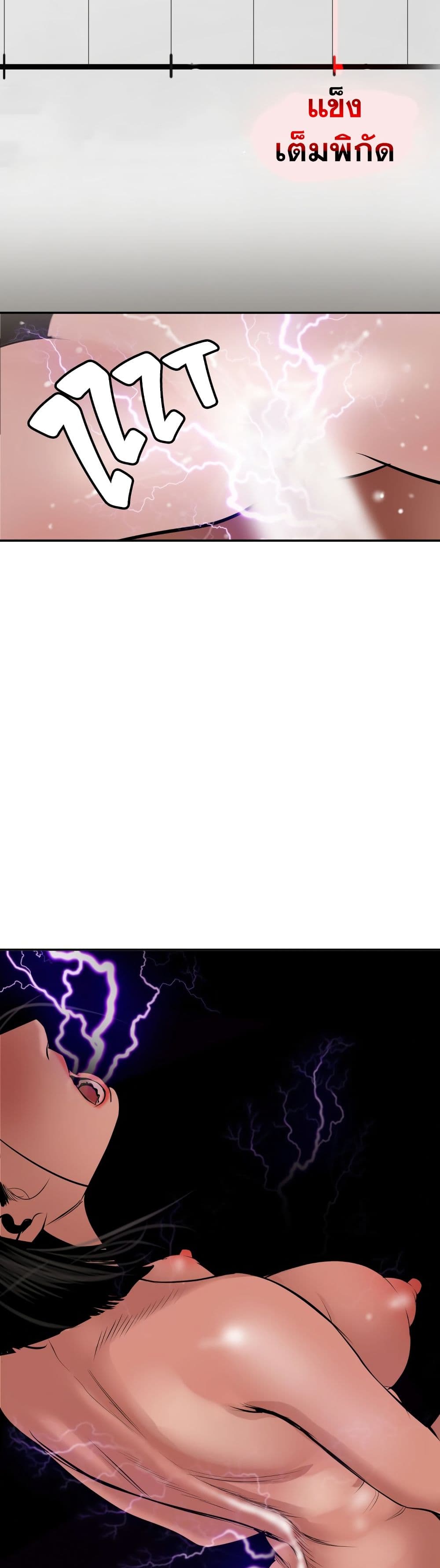 Lightning Rod 64-64