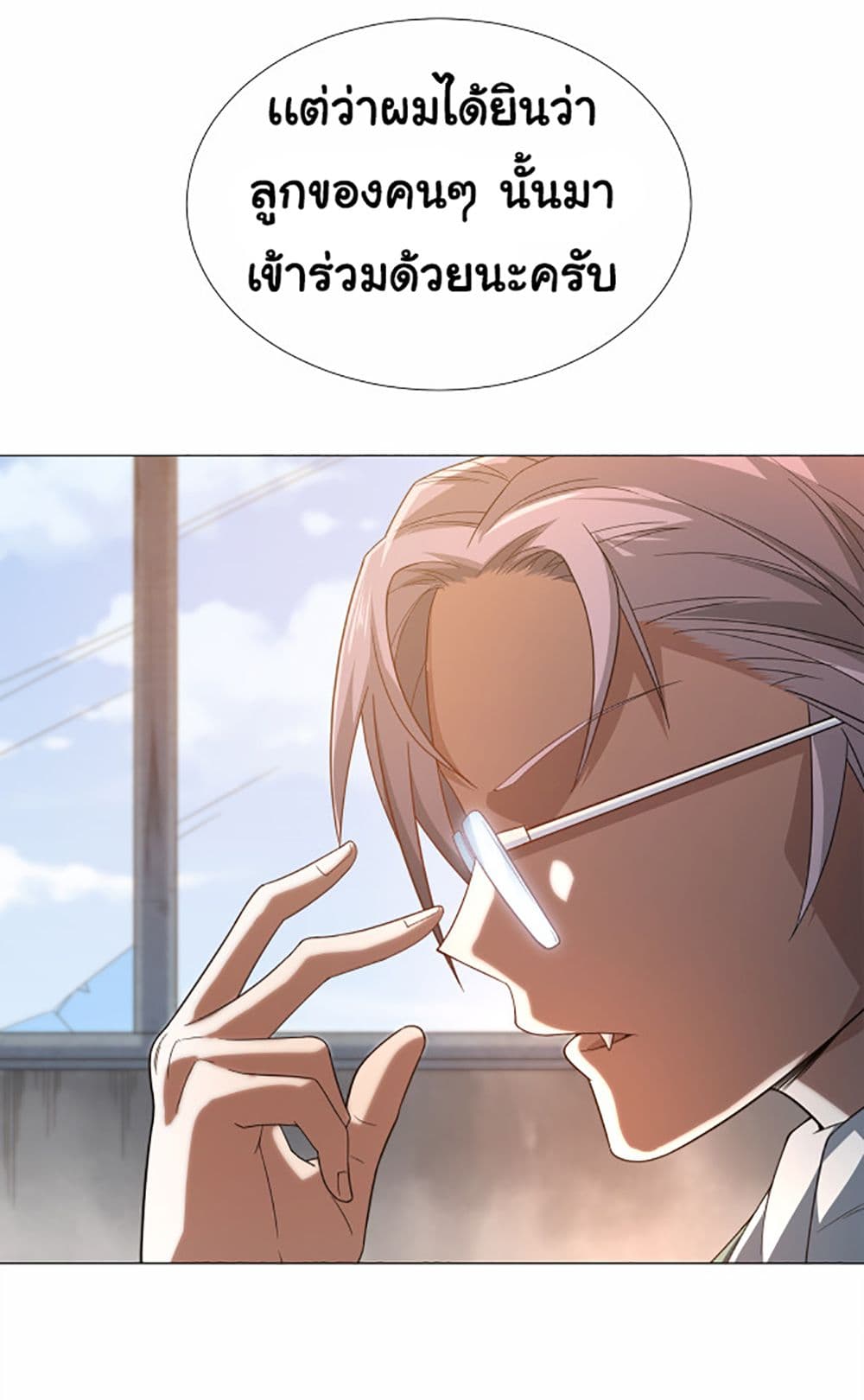 ULTIMATE SOLDIER 5-5