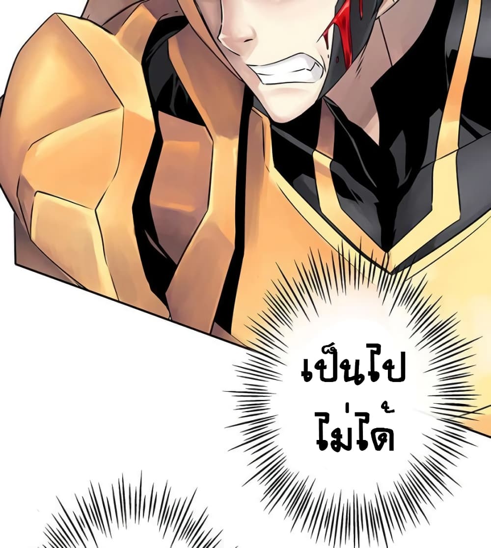 The God of "Game of God" 45-45