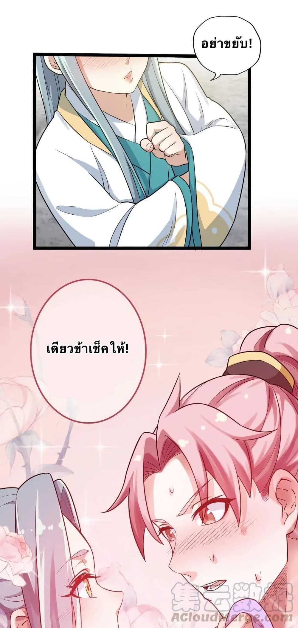 Godsian Masian from another world 4-4