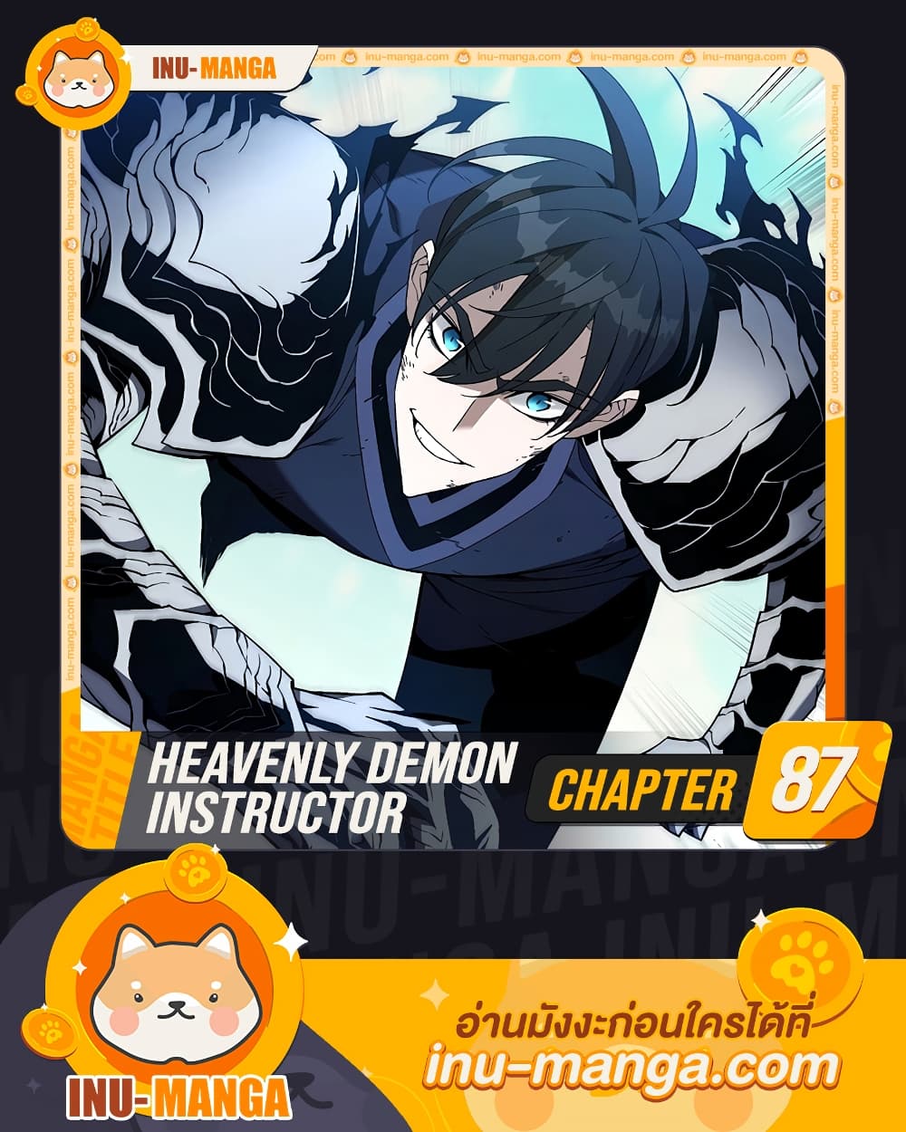 Heavenly Demon Instructor 87-87