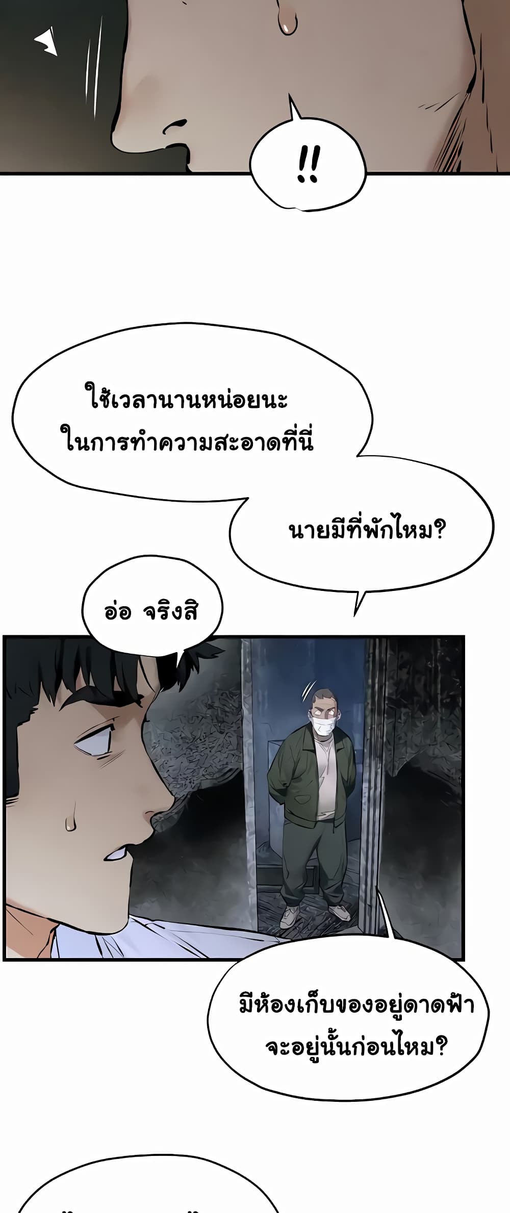 Moby Dick 27-27