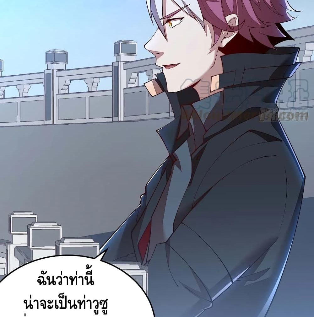 Undead King Beyond 124-124