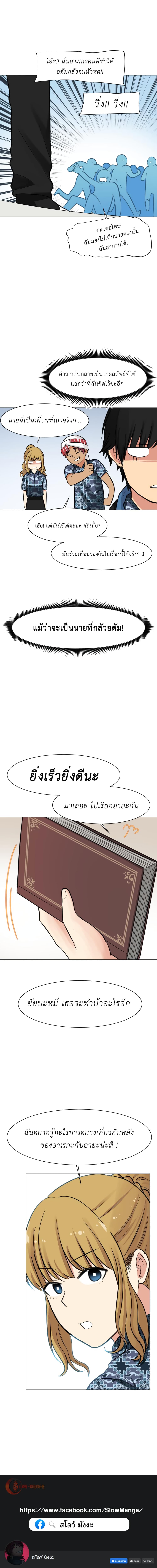 Good/Bad Fortune 32-32