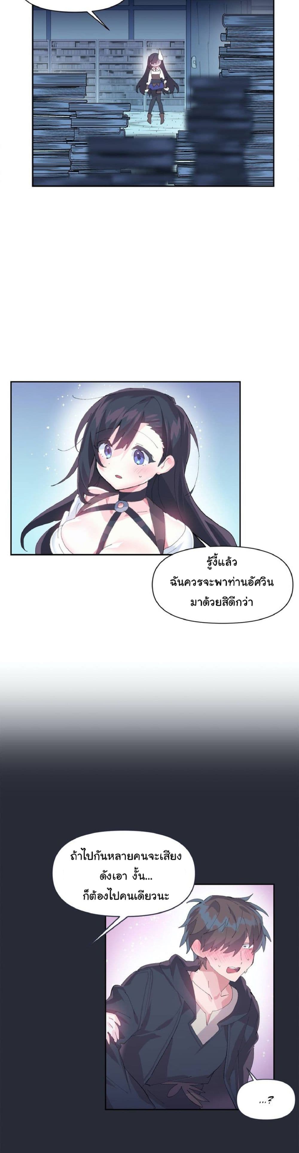 Log in to Lust-a-Land 12-12