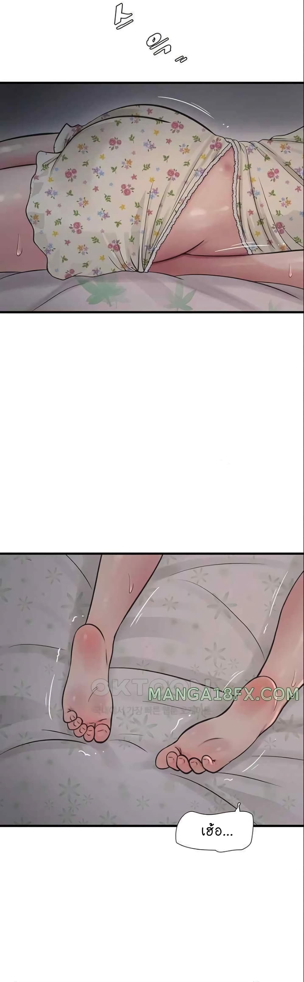 The Hole Diary 41-41