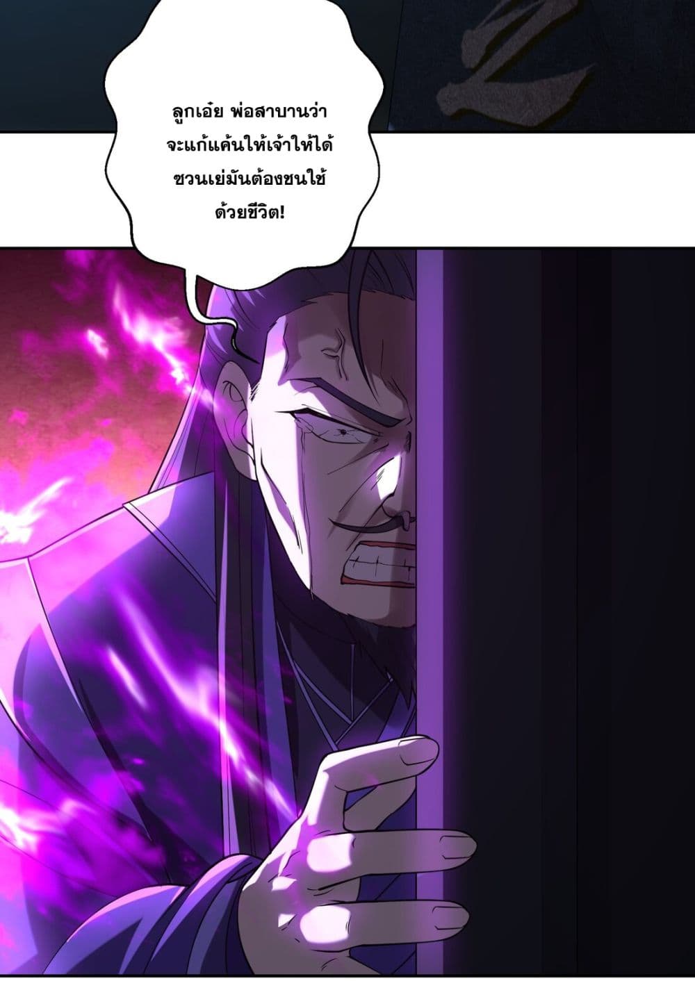 God-level Contract Start With a Cat 12-12