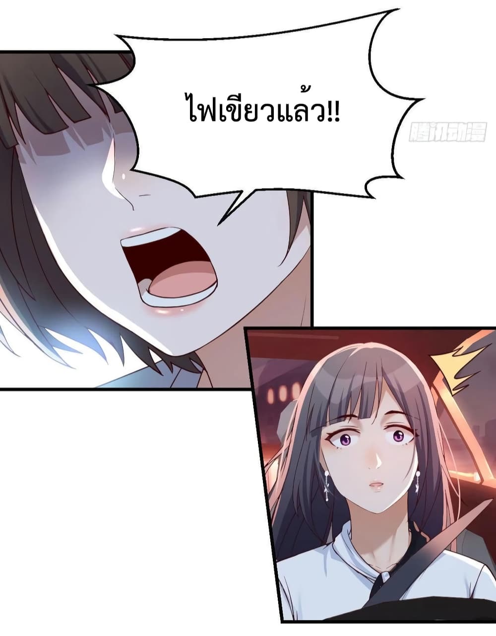 My Twin Girlfriends Loves Me So Much อยู่ดีๆผมก็มีแฟนเป็นแฝดสาวซะงั้น 143-143