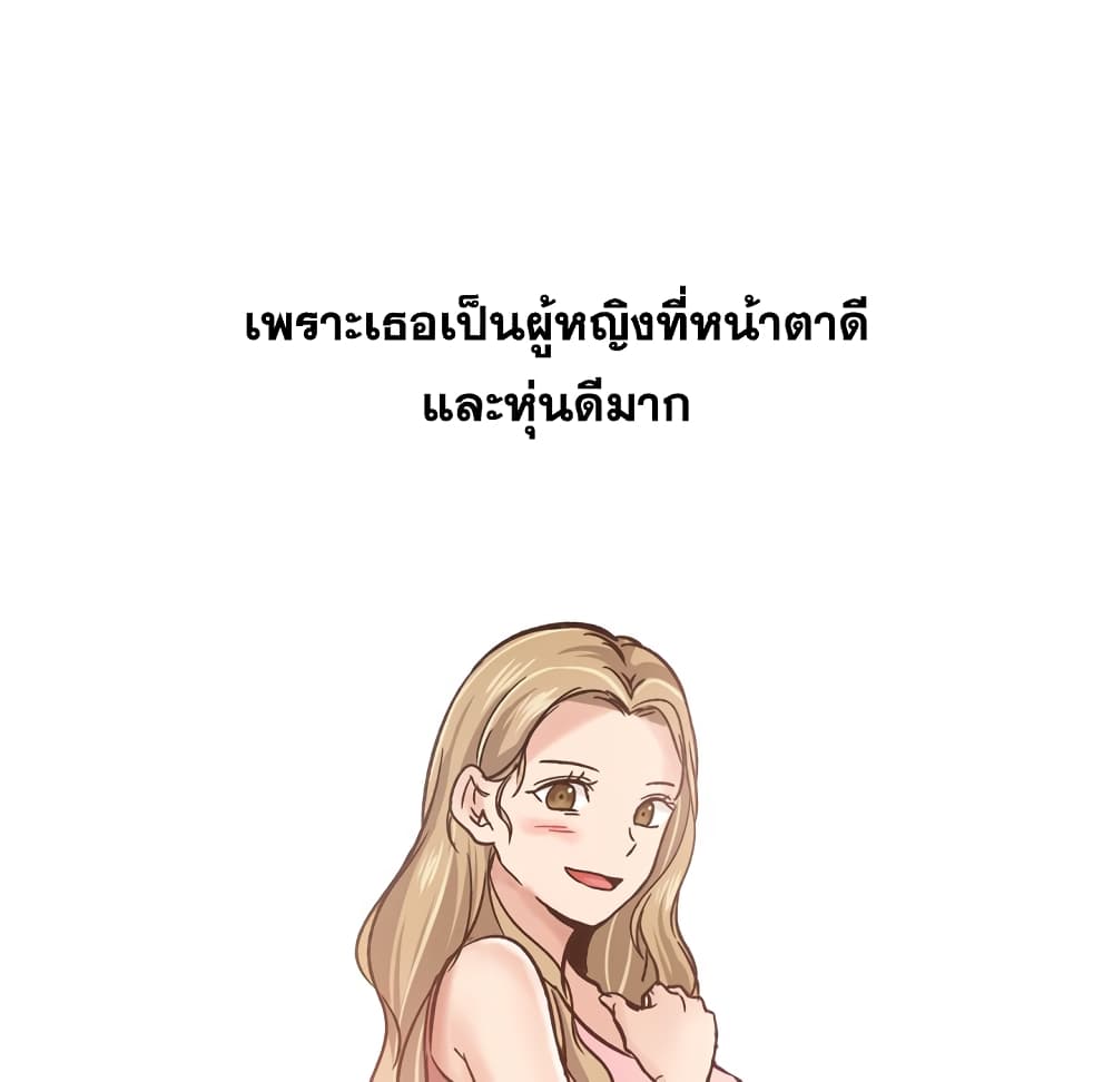 Friends เพื่อนกันมันดีย์ 6-6