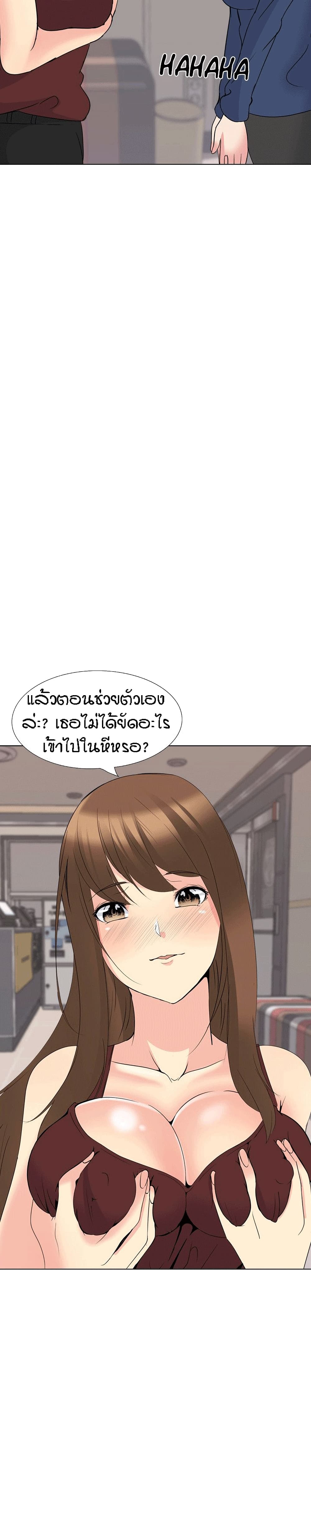 My Sister's Secret Diary 17-17