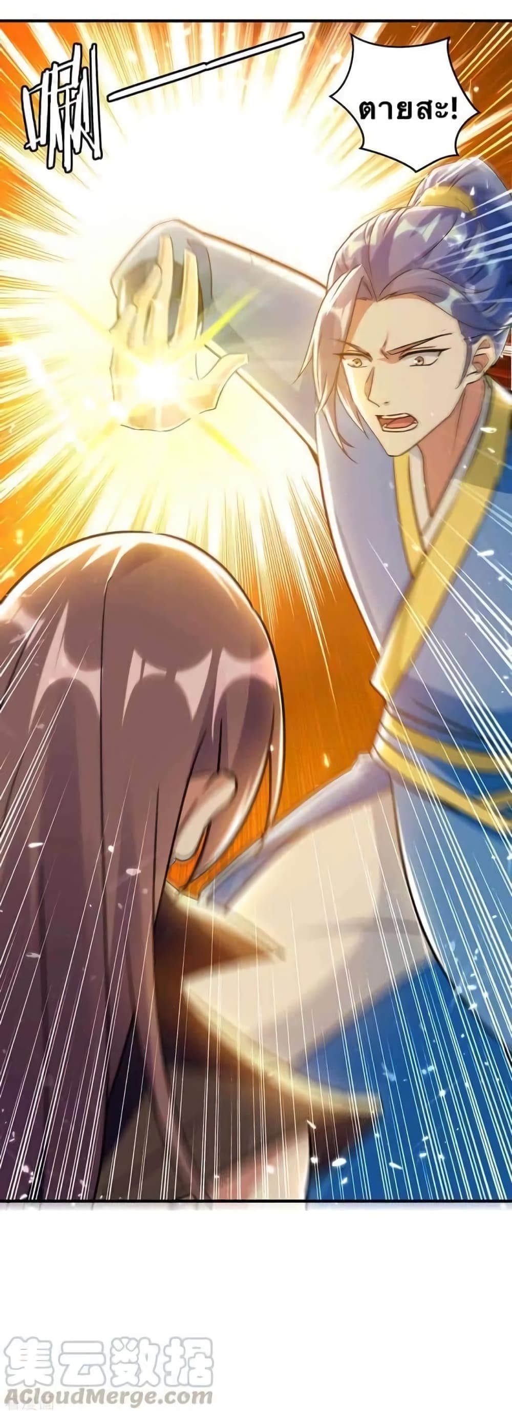Strongest Leveling 229-229