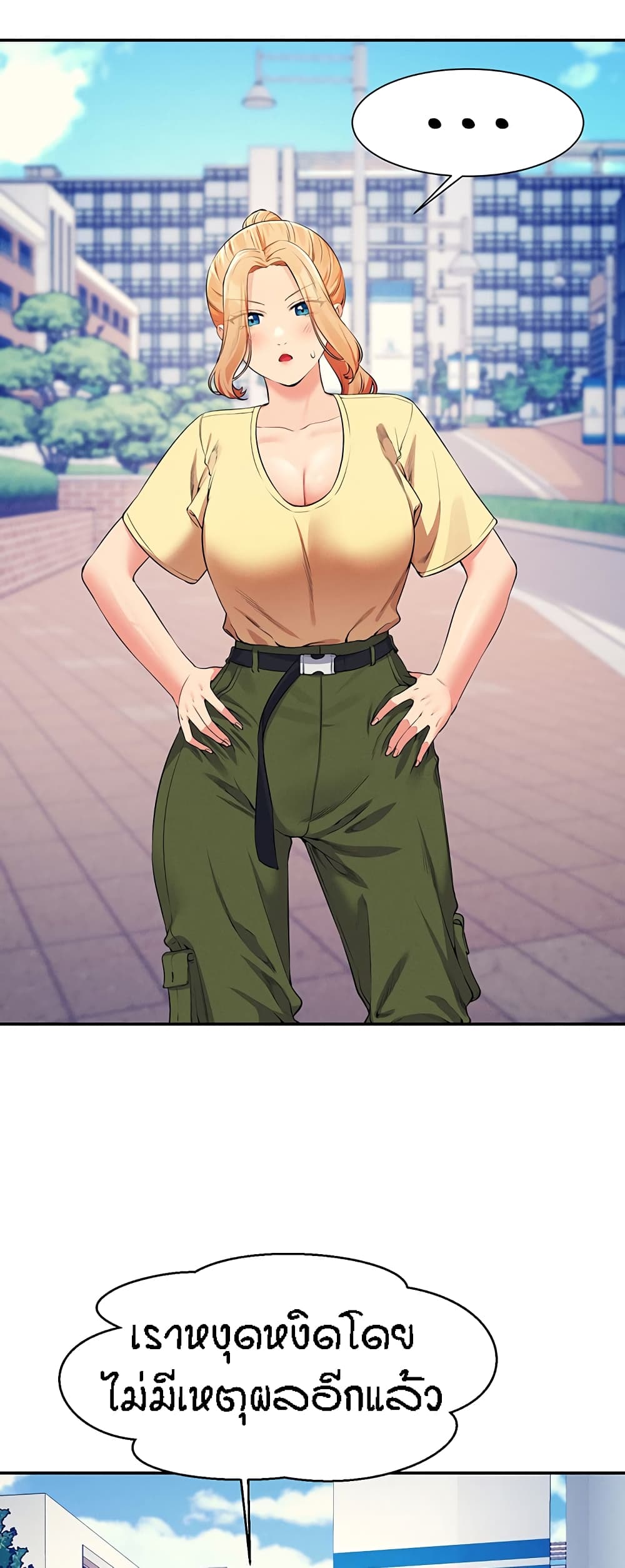 Is There No Goddess in My College? 78-78