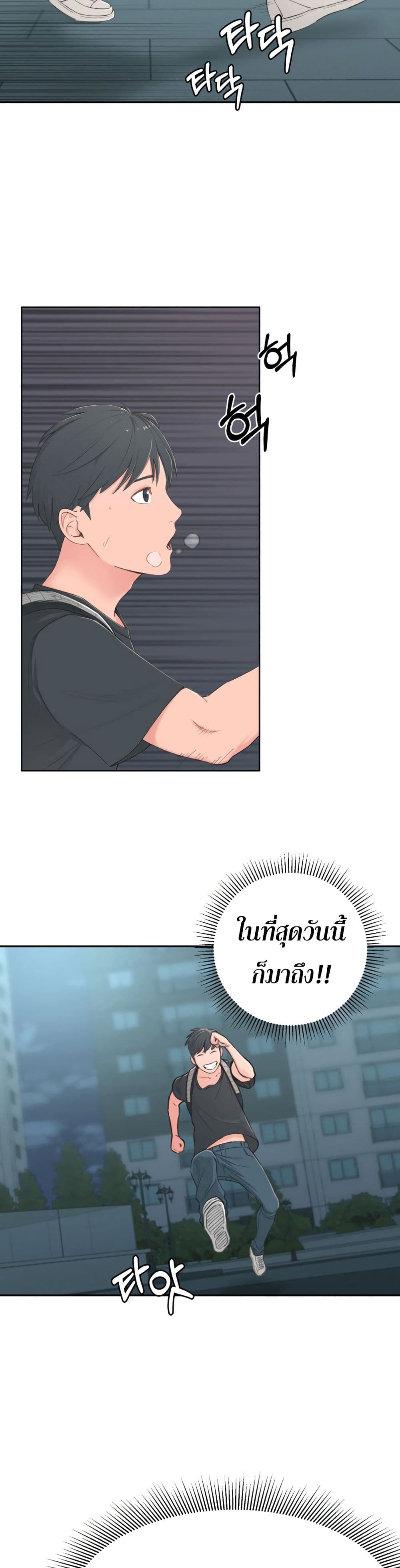A Knowing Sister 1-1