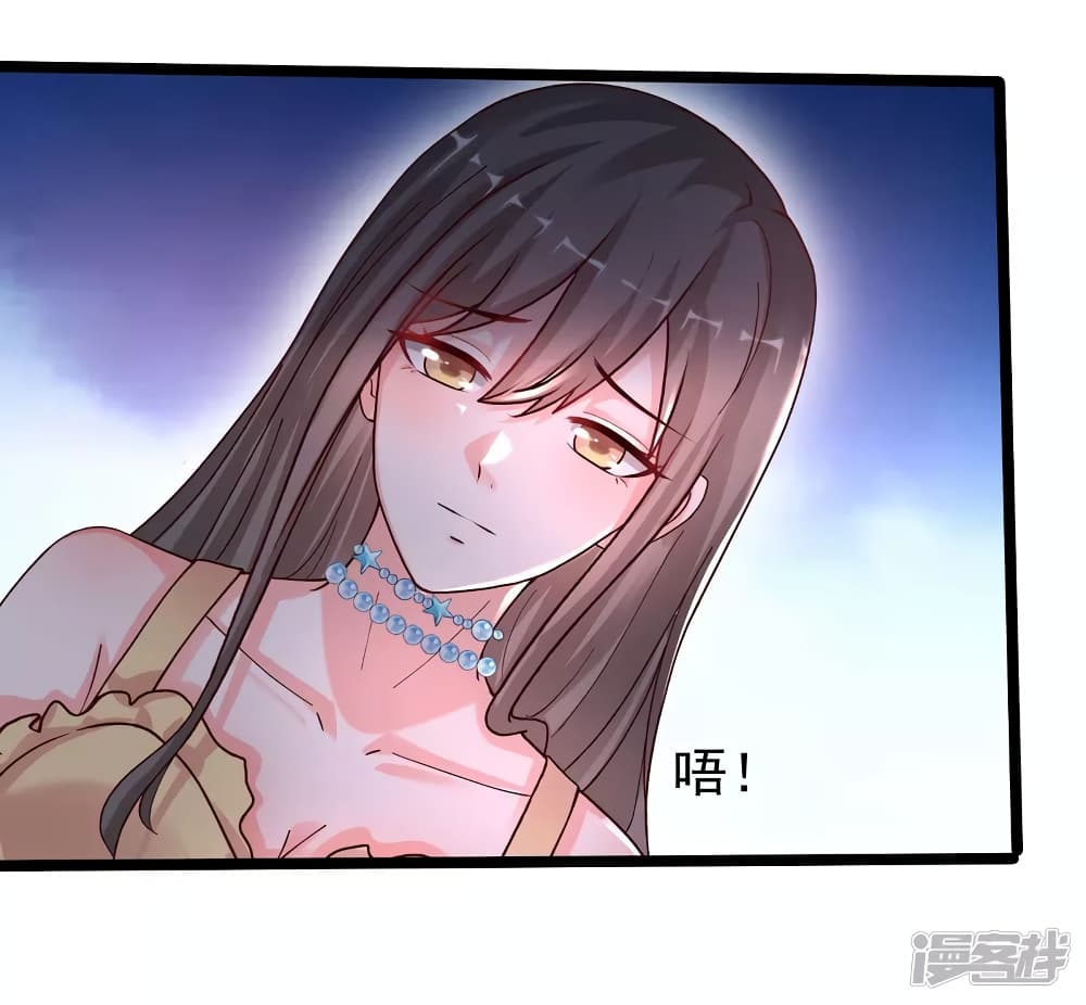 The Strongest Peach Blossom ราชาดอกไม้อมตะ 232-232