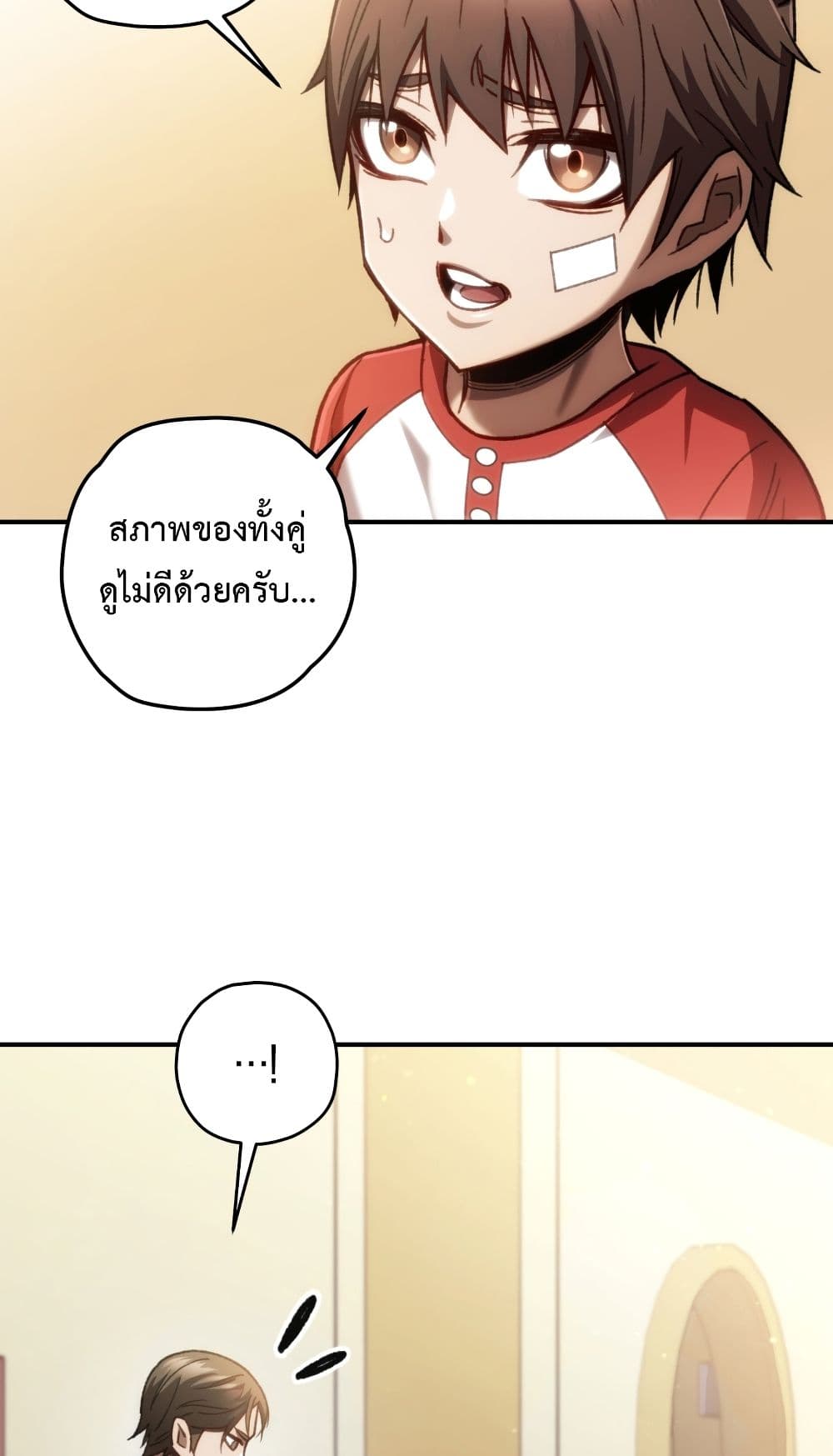 RE: Life Player 16-16