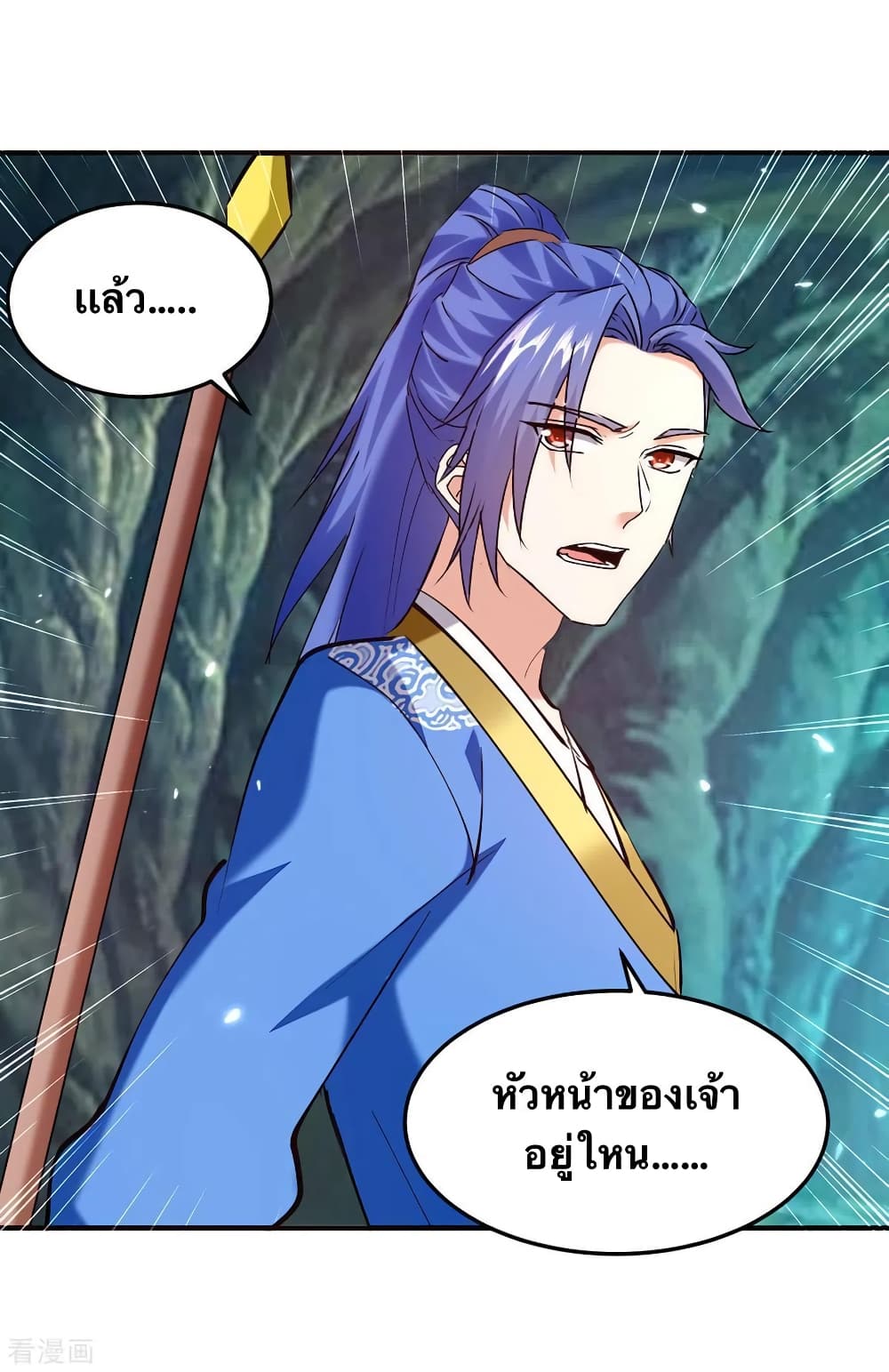 Strongest Leveling 348-348